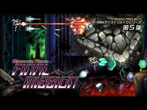 Tengo Project Announces S.C.A.T. Remake Cybernetic Attack: Final Mission