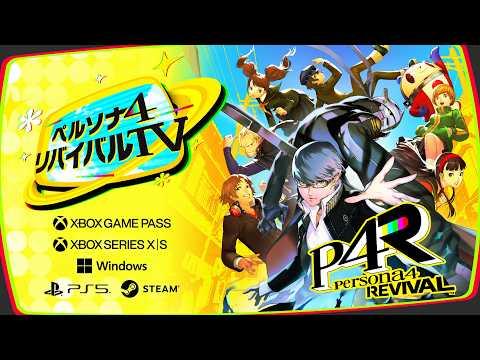 Persona 4 Remake Confirmed to Modernize Yosuke's Controversial Dialogue