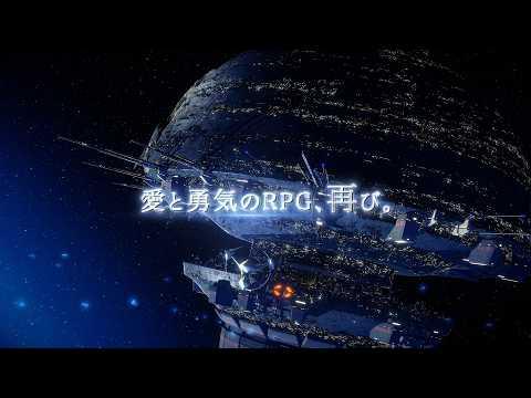 Star Ocean: The Second Story R Lands on Switch 2 With No Upgrade Path