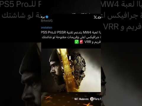 Sony Details Call of Duty: Modern Warfare 3 Upgrades for PS5 Pro