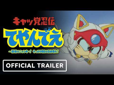 Samurai Pizza Cats: Blast From The Past! - Official Demo Teaser Trailer | TGS 2026