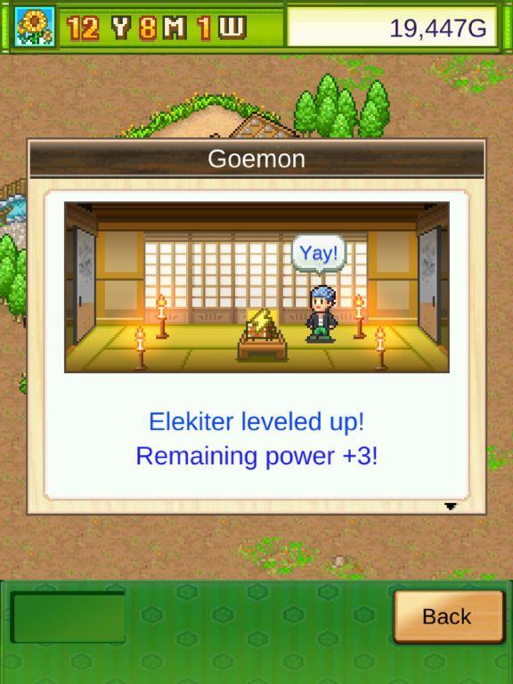 Oh! Edo Towns screenshot 4