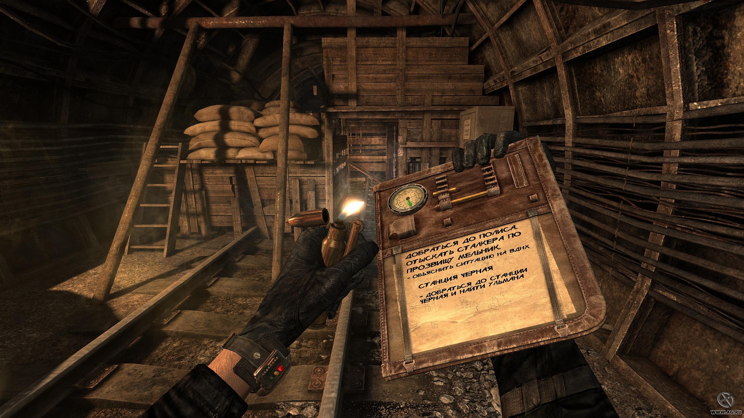 Metro 2033 screenshot 2