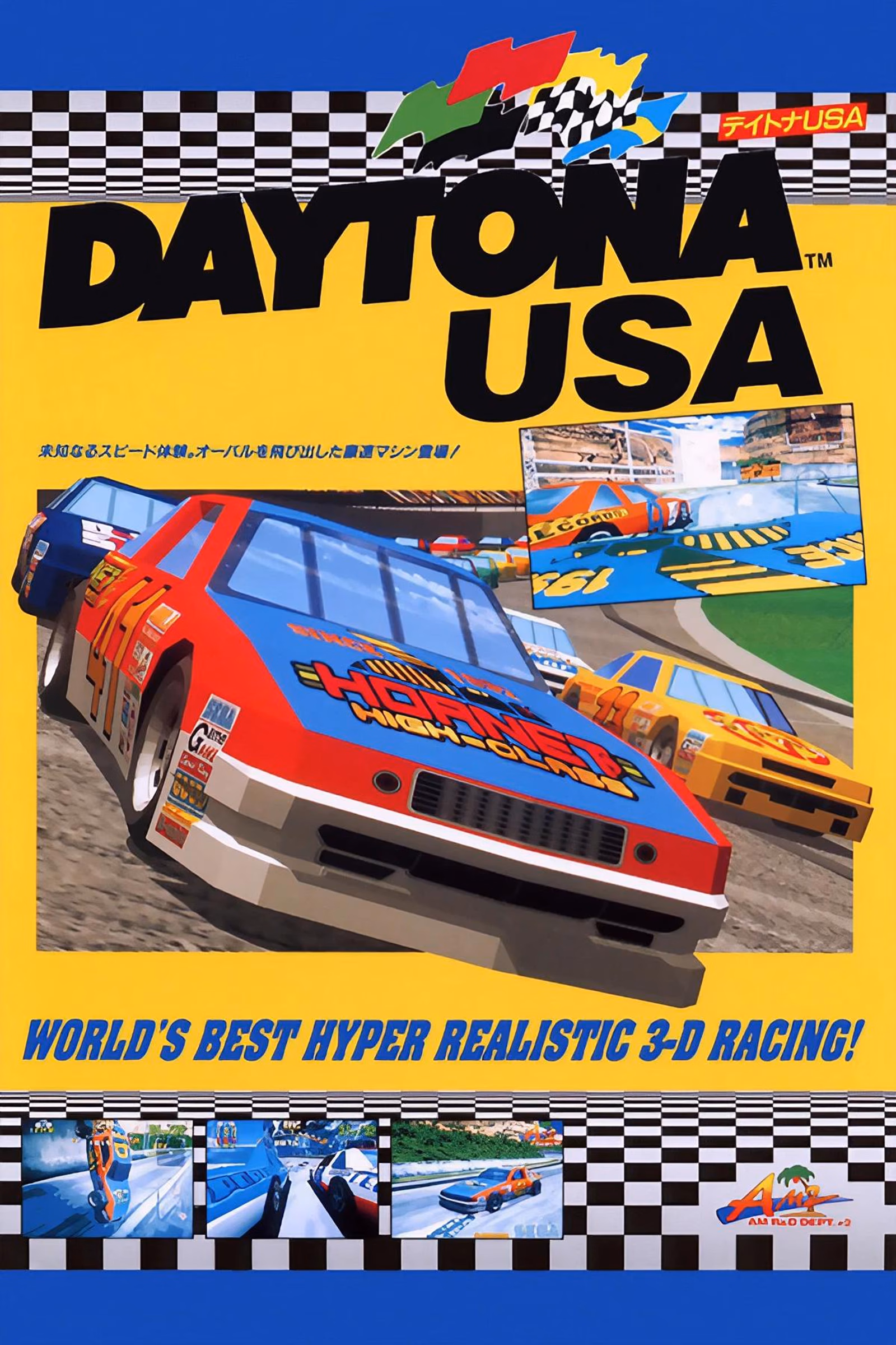 Sega's Daytona USA Arcade Classic Gets Native PC Port