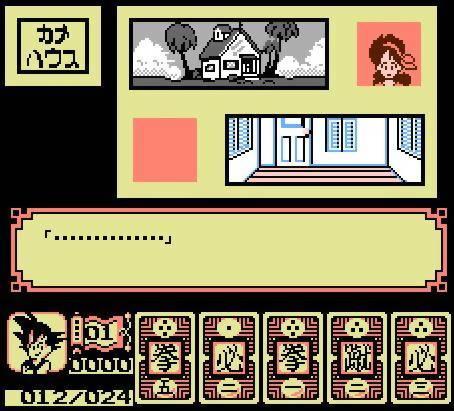 Dragon Ball: Daimaō Fukkatsu screenshot 5