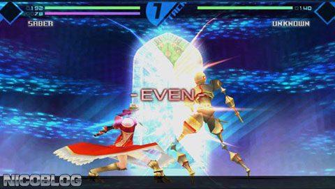 Fate/Extra screenshot 6