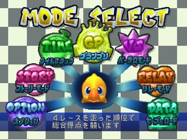 Chocobo Racing screenshot 5