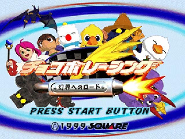 Chocobo Racing screenshot 2