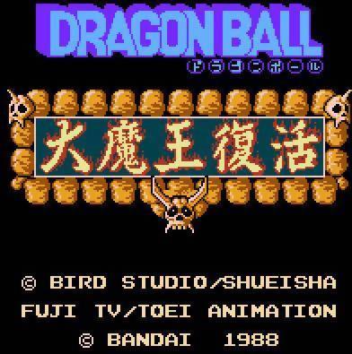 Dragon Ball: Daimaō Fukkatsu screenshot 4